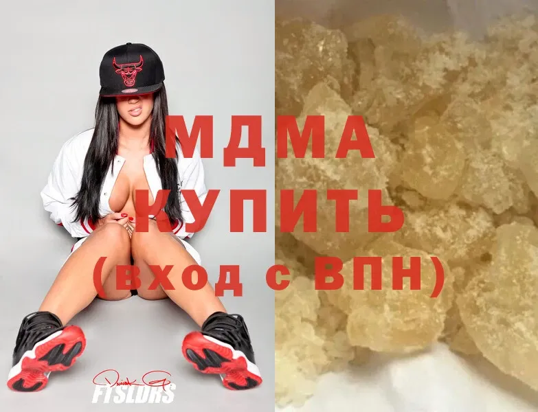 МДМА crystal  блэк спрут рабочий сайт  Нерехта  как найти закладки 